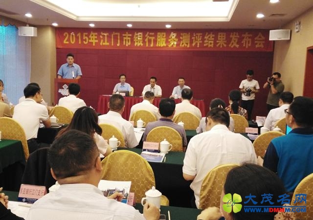 江门近八成银行网点未明示“银行免收年费”