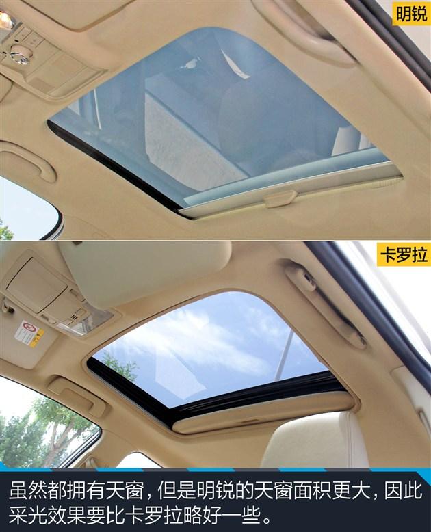 明锐对比卡罗拉 16万元德/日系家用车对决