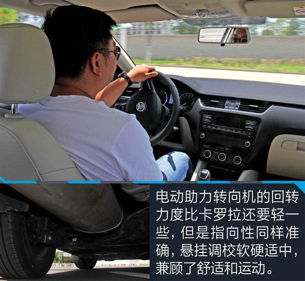 明锐对比卡罗拉 16万元德/日系家用车对决