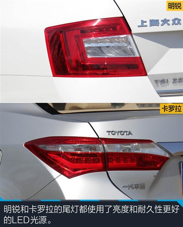 明锐对比卡罗拉 16万元德/日系家用车对决