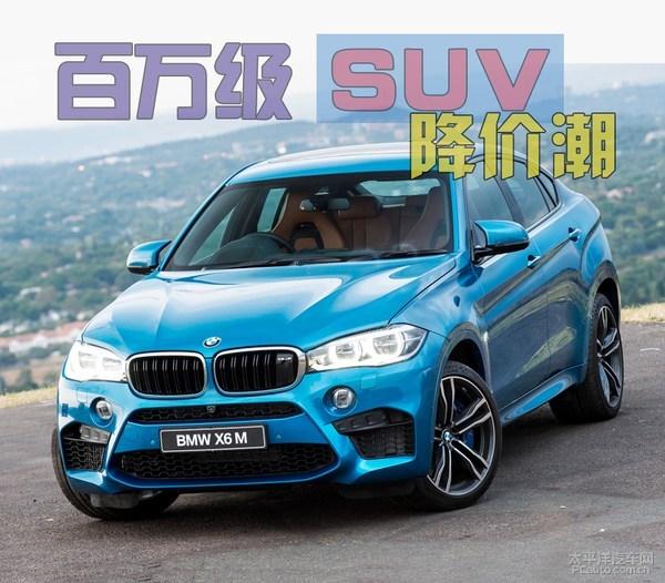 SUV۳ 