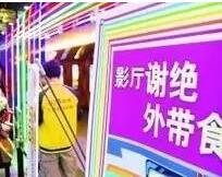 麣һӰԺ涨ʳƷ ̲Ŵ