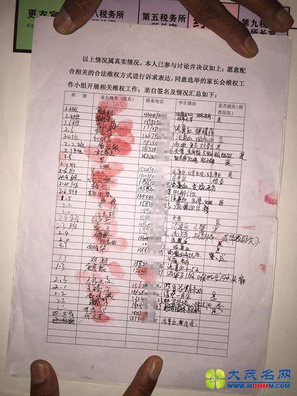 成都一小学多人流鼻血 疑因新校区设施不达标