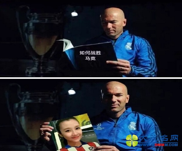 高级黑:皇马欧冠捧杯惦记鲁能 汤神为己证名