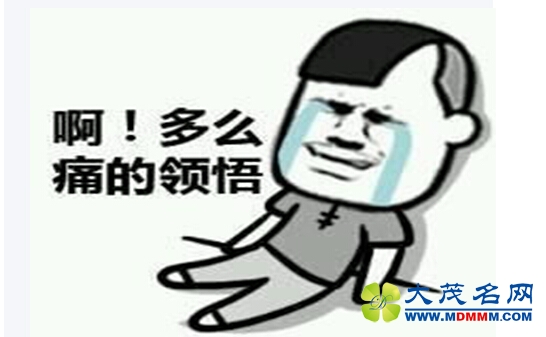 高级黑:皇马欧冠捧杯惦记鲁能 汤神为己证名