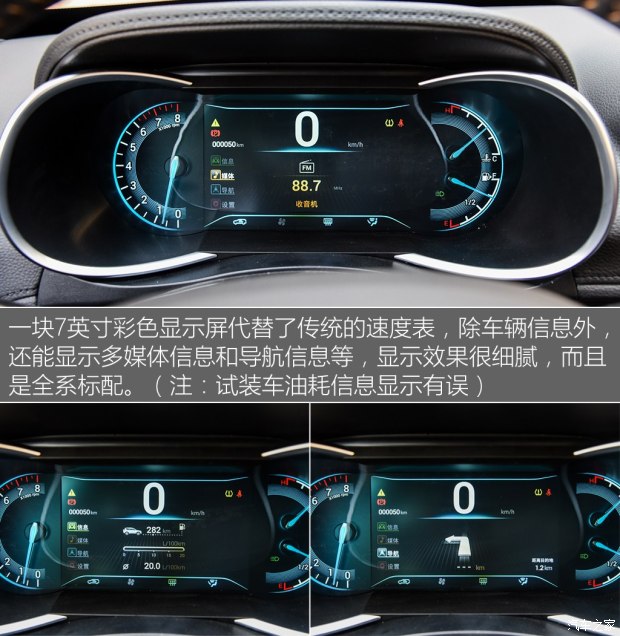 凯翼汽车 凯翼X3 2016款 1.6L 手动智联V型