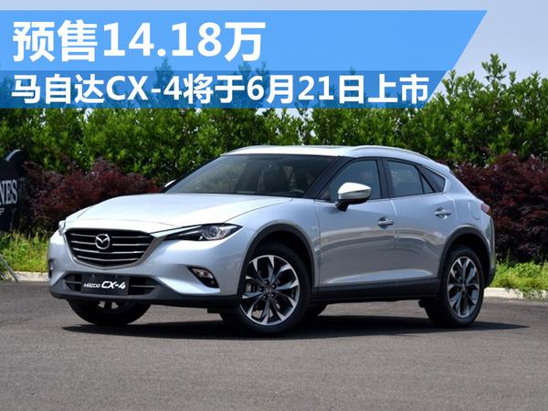 ԴCX-4621 Ԥ14.18