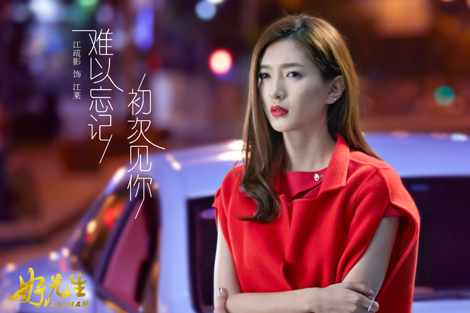《好先生》画面质感被赞大片 孙红雷关晓彤父女档过瘾
