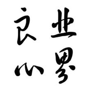 房子壕到没朋友，做饭要学米其林，《好先生》真美味！