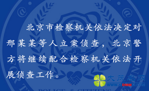 ϼչ鹤