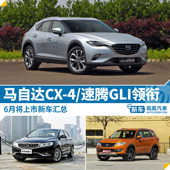 6³ GLI/ԴCX-4