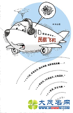 ҡ㲥ŷɻ ڵ̨ⱽ缲
