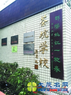 梁启超幼子梁思礼逝世