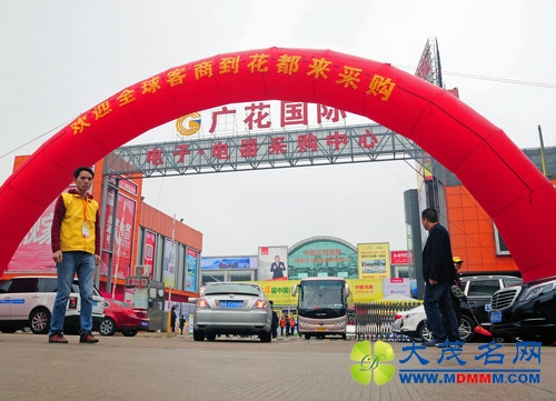 第四届中国（花都）视听电器博览会隆重开幕