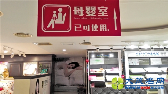 深圳市妇联倡议：母婴室应成公共场所标配