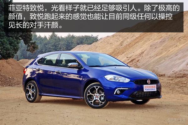 想省油还得要动力 T动力双离合运动家轿推荐