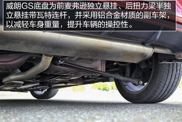 想省油还得要动力 T动力双离合运动家轿推荐