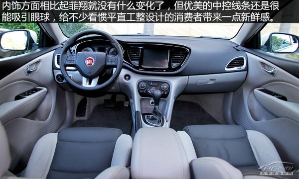 想省油还得要动力 T动力双离合运动家轿推荐