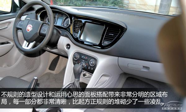 想省油还得要动力 T动力双离合运动家轿推荐