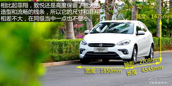 想省油还得要动力 T动力双离合运动家轿推荐