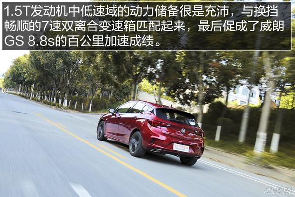 想省油还得要动力 T动力双离合运动家轿推荐