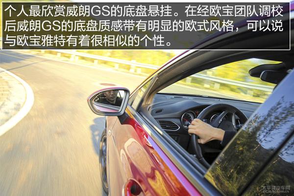 想省油还得要动力 T动力双离合运动家轿推荐