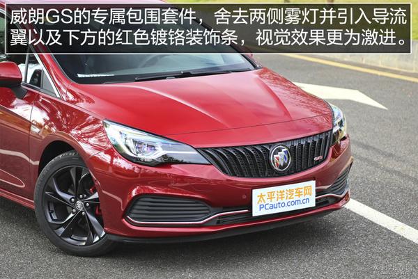 想省油还得要动力 T动力双离合运动家轿推荐