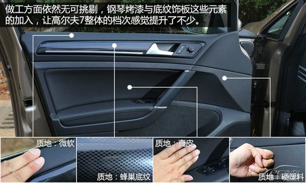 想省油还得要动力 T动力双离合运动家轿推荐