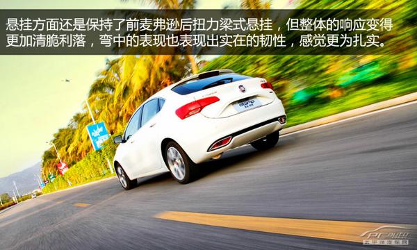 想省油还得要动力 T动力双离合运动家轿推荐