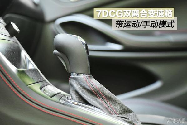 想省油还得要动力 T动力双离合运动家轿推荐