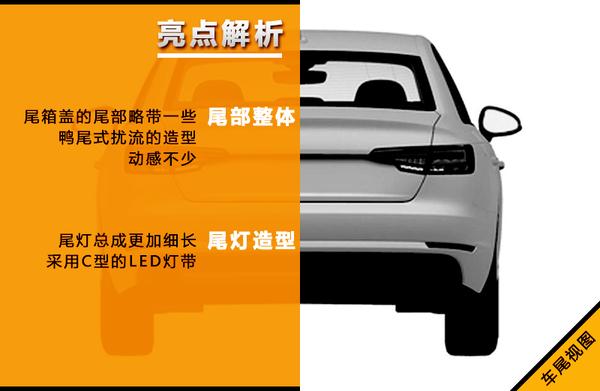 奥迪全新A4L即将上市 车身尺寸大幅加长