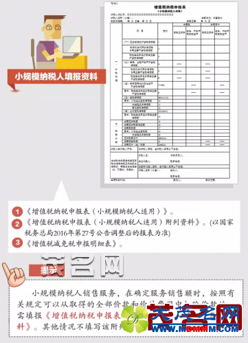 1464769178699.png