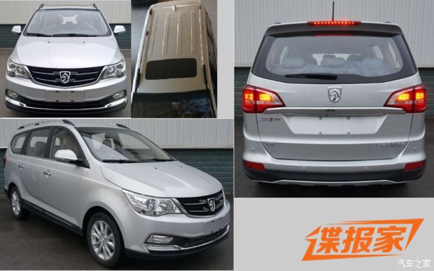 达150马力 宝骏730 1.5T车型申报图曝光