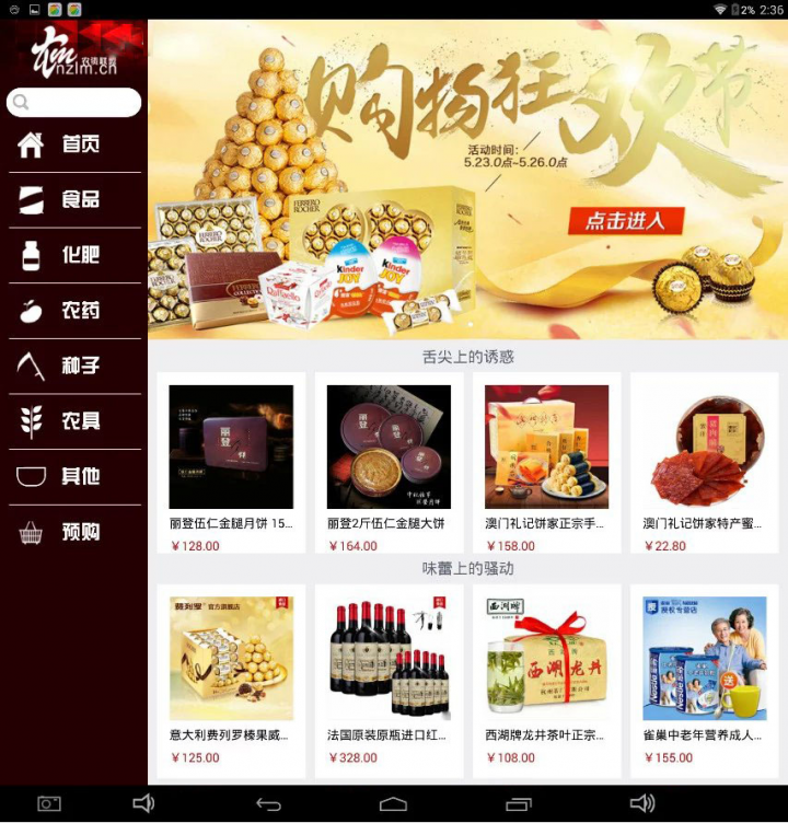 图片6.png