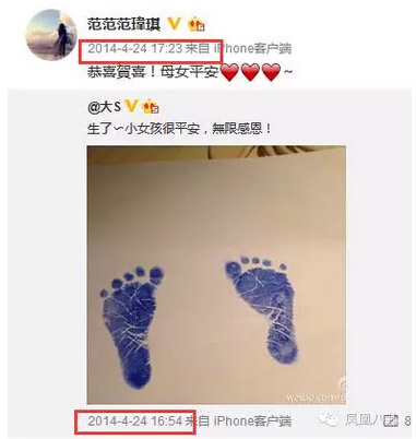 吴佩慈终跟大S撕破脸？生儿没祝福，还讽她年纪大