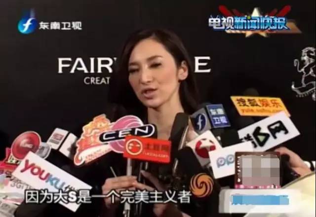 吴佩慈终跟大S撕破脸？生儿没祝福，还讽她年纪大