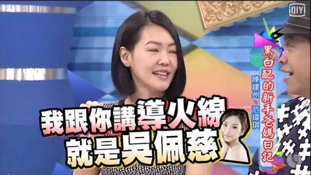 吴佩慈终跟大S撕破脸？生儿没祝福，还讽她年纪大