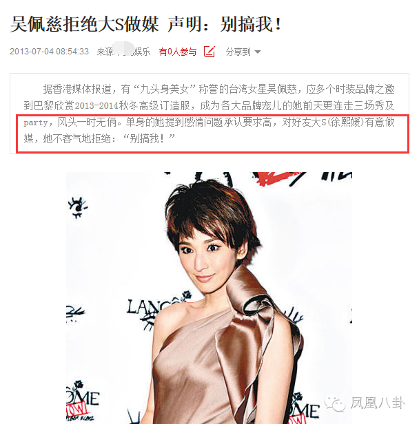 吴佩慈终跟大S撕破脸？生儿没祝福，还讽她年纪大
