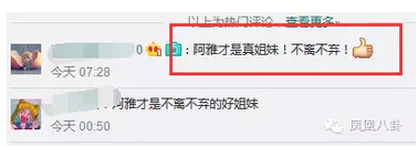吴佩慈终跟大S撕破脸？生儿没祝福，还讽她年纪大