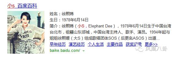 吴佩慈终跟大S撕破脸？生儿没祝福，还讽她年纪大