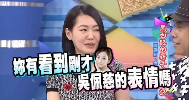 吴佩慈终跟大S撕破脸？生儿没祝福，还讽她年纪大