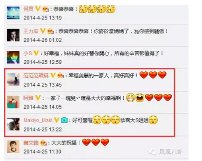吴佩慈终跟大S撕破脸？生儿没祝福，还讽她年纪大