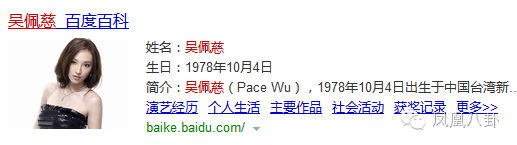 吴佩慈终跟大S撕破脸？生儿没祝福，还讽她年纪大