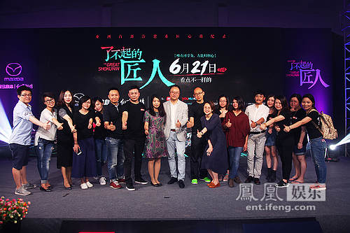 微纪录片《了不起的匠人》将播 林志玲首次跨界献声