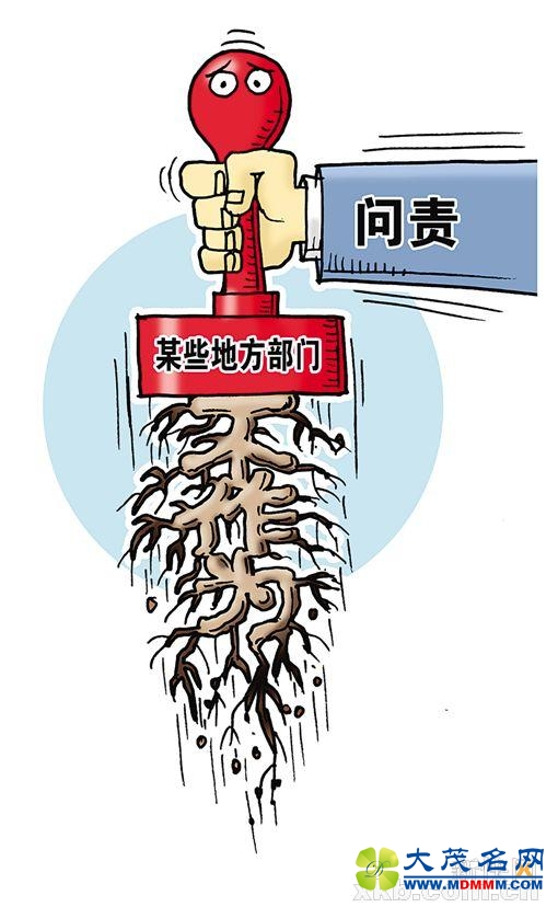 广东省纪委通报7起“为官不为”典型问题