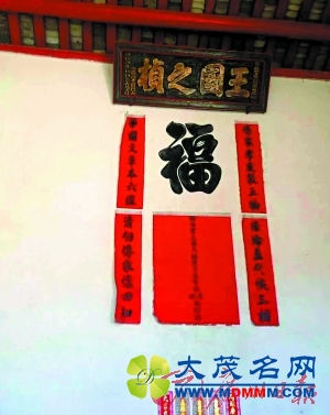 紫金两清代宗祠牌匾被盗 村民悬赏10万追踪文物下落
