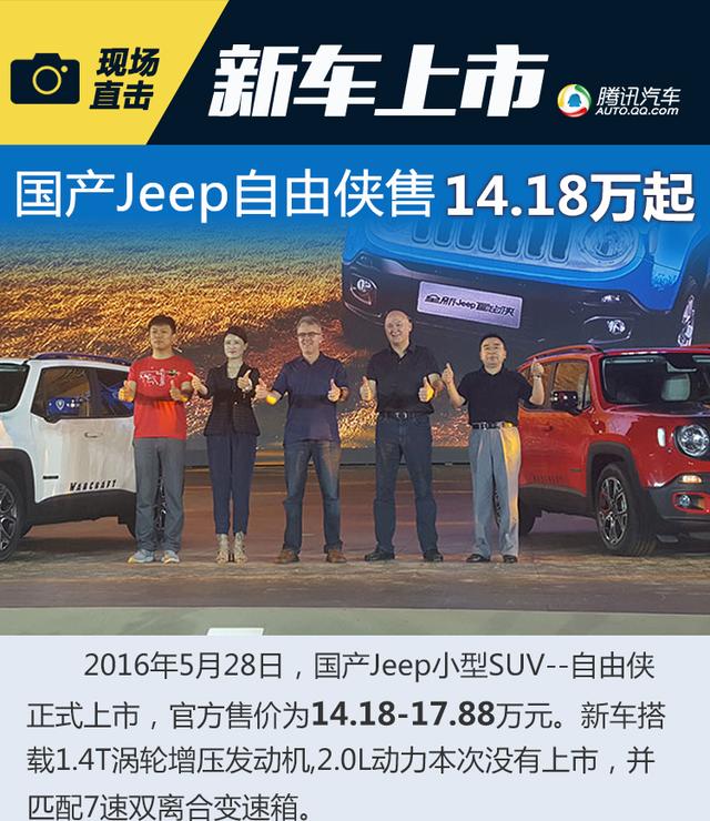 JEEP 14.18-17.88Ԫ