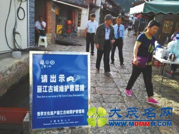 丽江古城收费困局：欠债15亿 商家连亏4个月