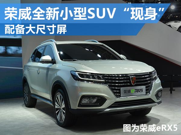 ȫСSUV RX3