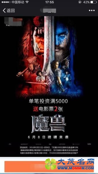 魔兽电影即将上映，为什么暴雪巴不得这事跟自己没关系